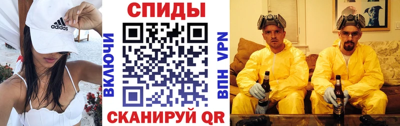 МЕГА маркетплейс  Усть-Илимск  Амфетамин VHQ 