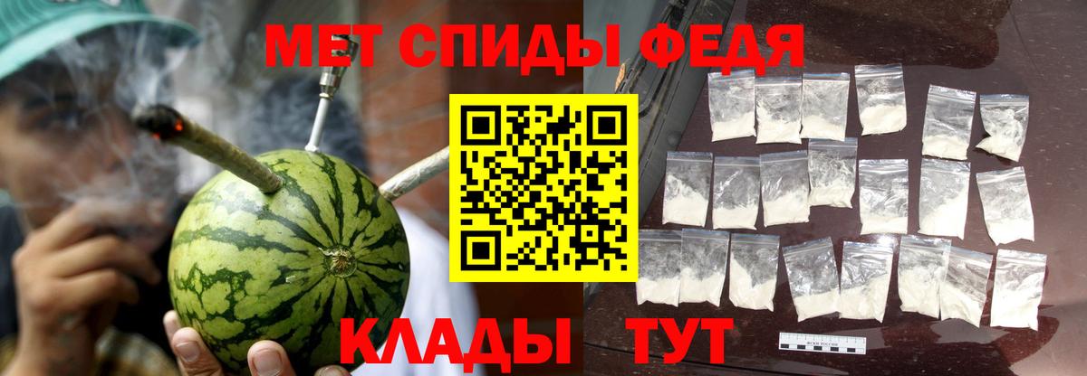 Amphetamine  Вход с VPN  Амфетамин  Усть-Илимск  Амфетамин Premium 