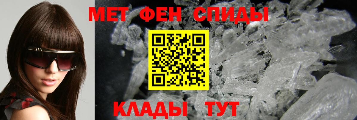 Амфетамин 97% Усть-Илимск
