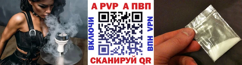 Alpha-PVP СК  Усть-Илимск 