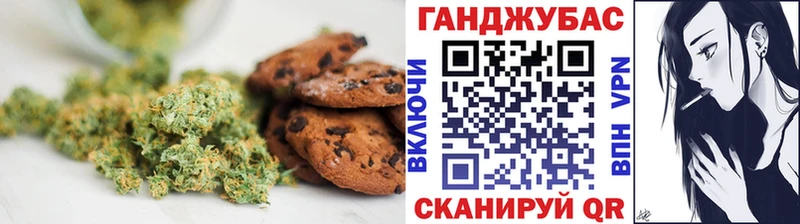 Печенье с ТГК марихуана Усть-Илимск