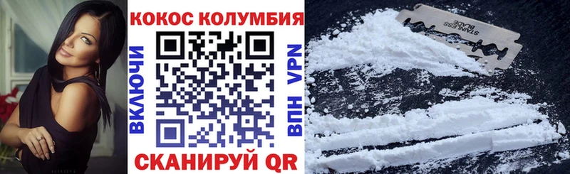 Cocaine 97%  закладка  Усть-Илимск 