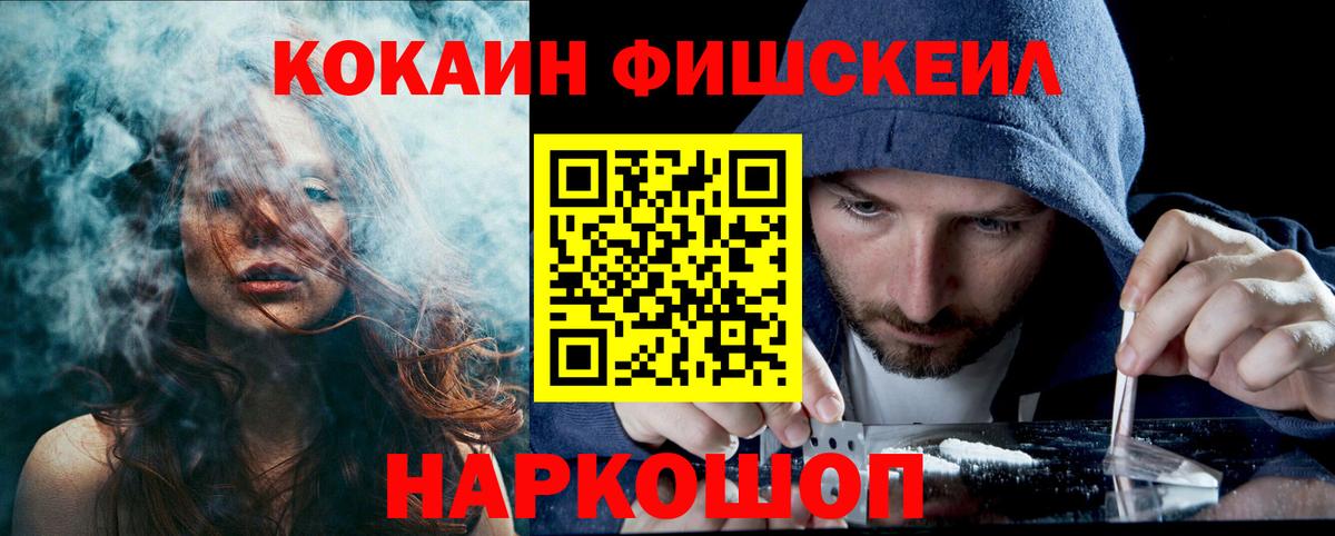 КОКАИН Эквадор Усть-Илимск