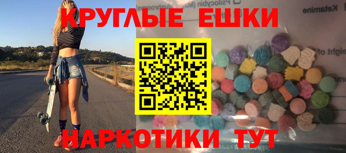 Усть-Илимск  Ecstasy  Вход с VPN  hydra зеркало  ЭКСТАЗИ Punisher  наркота 