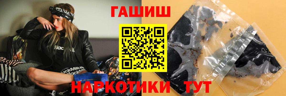 сколько стоит  ГАШИШ  ГАШИШ Premium  Вход с VPN  Гашиш гарик  Усть-Илимск 