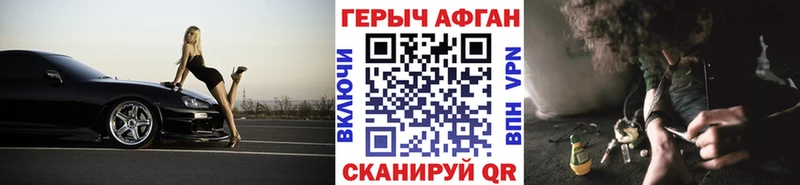 Героин Heroin  Усть-Илимск 