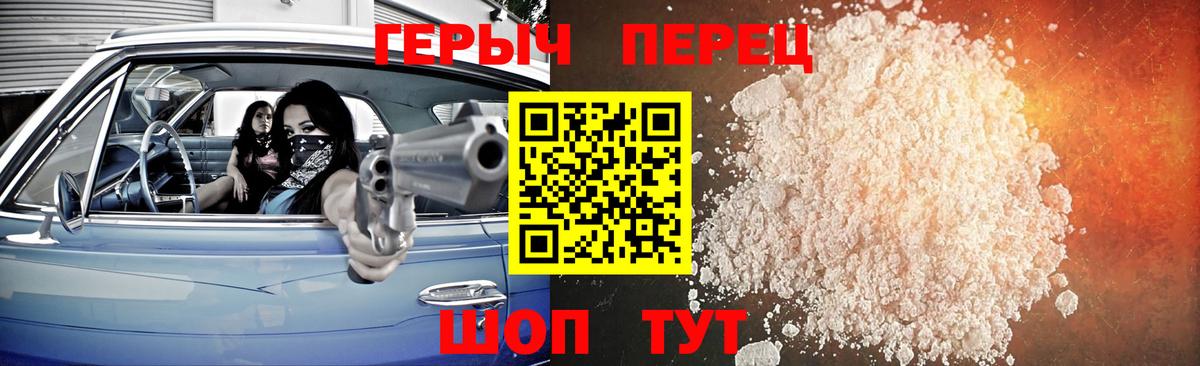 Усть-Илимск  Героин афганец  Вход с VPN 