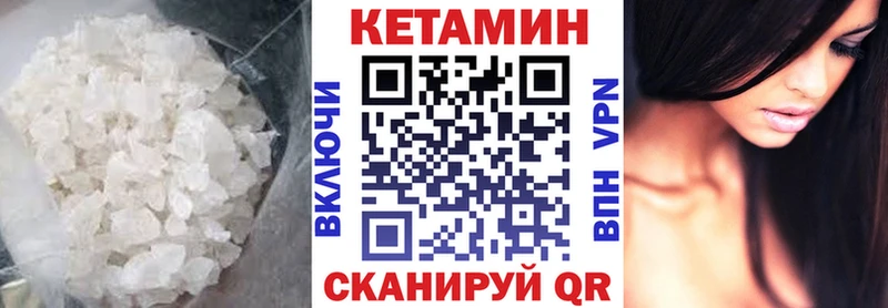 что такое   Усть-Илимск  МЕГА рабочий сайт  КЕТАМИН VHQ 