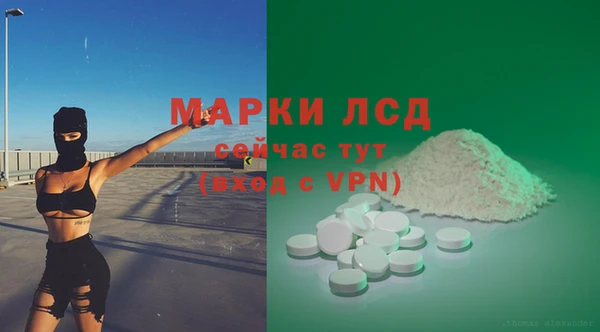 прущие крисы Алексеевка