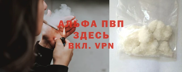прущие крисы Алексеевка