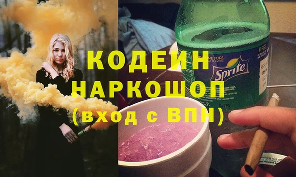 мескалин Алексин