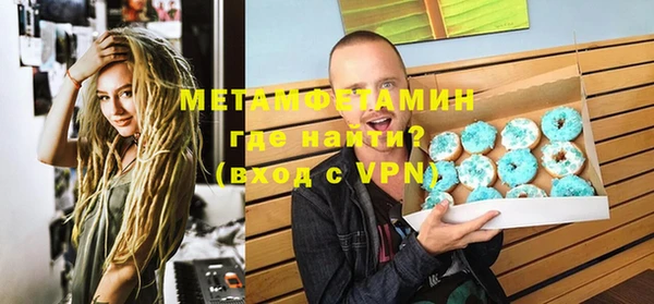 мескалин Алексин