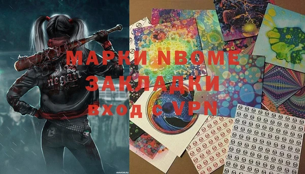 мескалин Алексин
