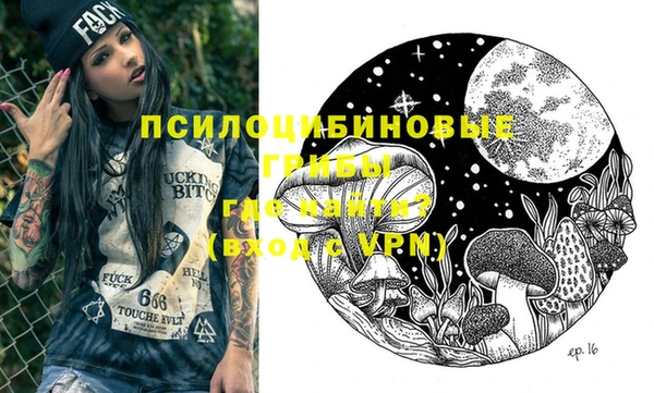прущие крисы Алексеевка