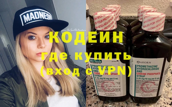 мескалин Алексин
