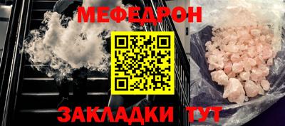 амф Коммунар