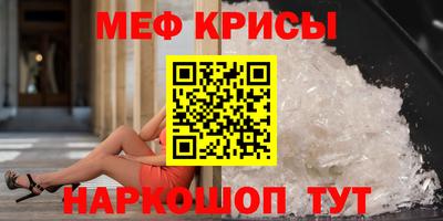 амф Коммунар