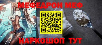 мдма Комсомольск-на-Амуре