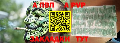 мдма Комсомольск-на-Амуре