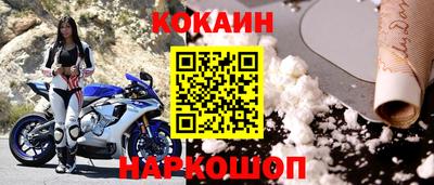 spice Краснознаменск