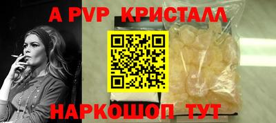 герыч Конаково