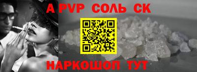 меф Краснокаменск