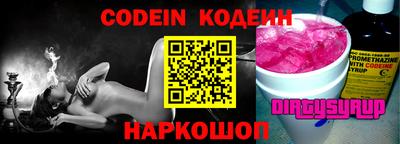 герыч Конаково