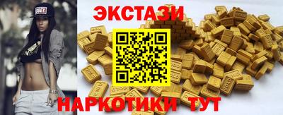 мдма Комсомольск-на-Амуре