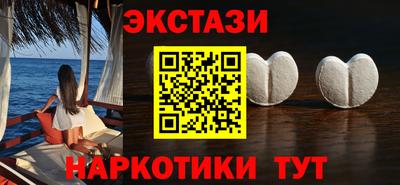 амф Коммунар
