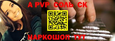 герыч Конаково