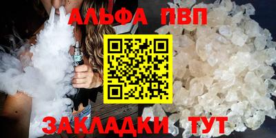 мдма Комсомольск-на-Амуре