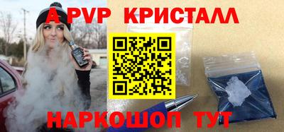 меф Краснокаменск