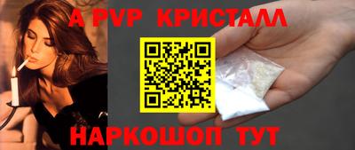 герыч Конаково