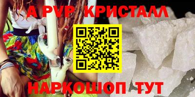 амф Коммунар