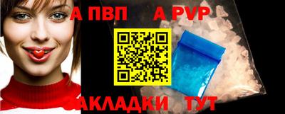 герыч Конаково
