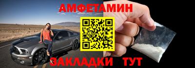 амф Коммунар