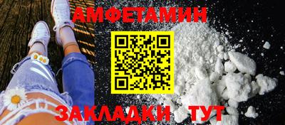 амф Коммунар