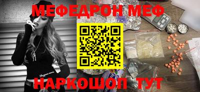 spice Краснознаменск
