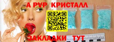 герыч Конаково