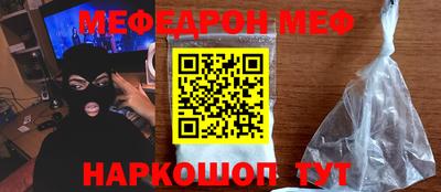 амф Коммунар