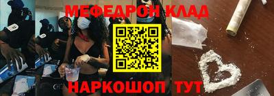 spice Краснознаменск