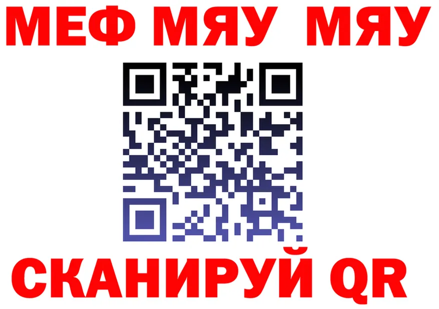 МЕФ мука маркетплейс shop KRAKEN Усть-Илимск