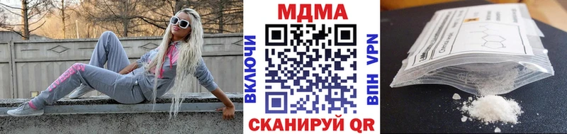 закладка Усть-Илимск МДМА VHQ