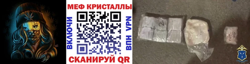 купить наркотики сайты Усть-Илимск Меф кристаллы