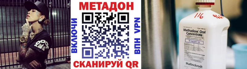 МЕТАДОН белоснежный  цены   Усть-Илимск 