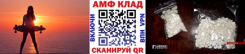 Метамфетамин кристалл где можно купить Усть-Илимск