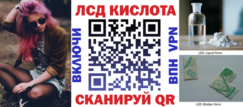 Марки NBOMe 1500мкг Усть-Илимск
