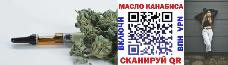 Дистиллят ТГК вейп с тгк  наркошоп  blacksprut рабочий сайт  Усть-Илимск 