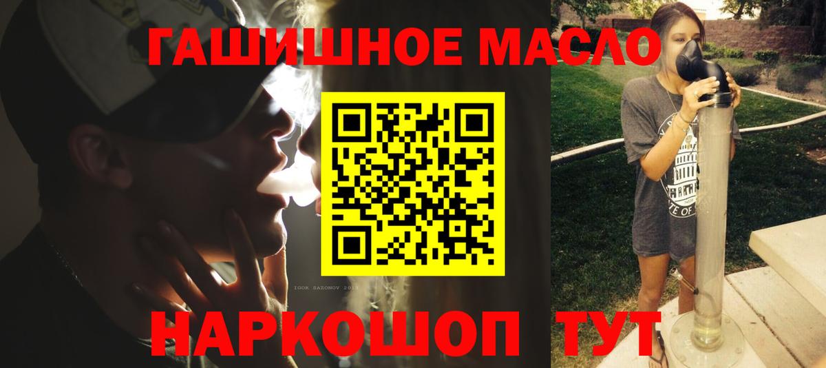 Усть-Илимск  ТГК вейп  Вход с VPN 