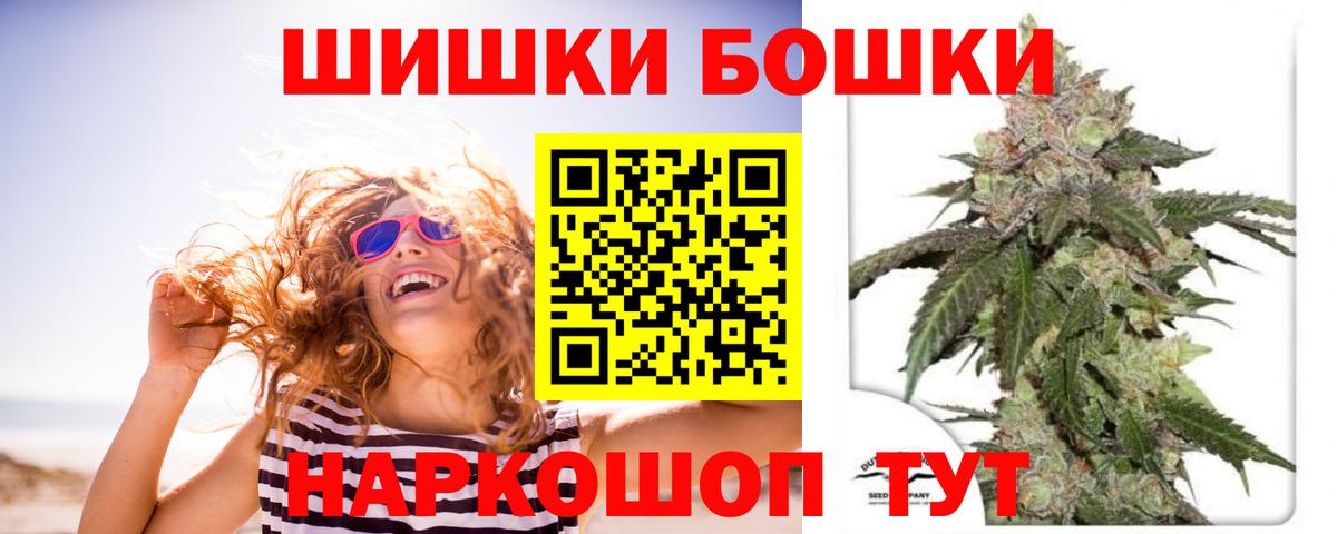 Усть-Илимск  Марихуана White Widow  Вход с VPN  Бошки марихуана AK-47 